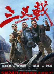 av三区在线
